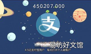 支付宝如何自己种麦田 支付宝农场怎么收麦子