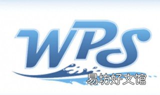 wps下拉菜单怎么设置 wps下拉菜单怎么设置选项内容
