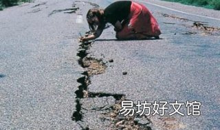 地震相关知识 地震相关知识培训