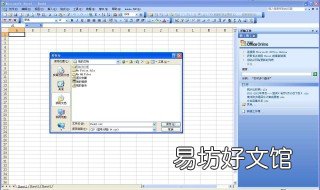 csv文件怎么打开 csv文件怎么打开手机