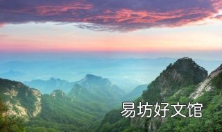 凤凰山旅游攻略 凤凰山旅游攻略8月