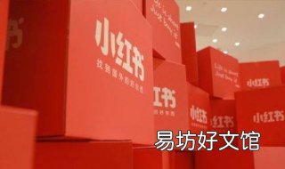 小红书怎么拍视频?给大家分享教程 怎么在小红书拍视频