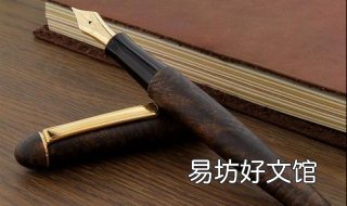 钢笔抠图:如何用钢笔画圆? 用钢笔怎么抠图详细