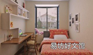 卧室面积怎么算 卧室平米数怎么计算