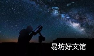 天文望远镜 天文望远镜可以当普通望远镜用吗