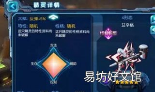 迪福特的处境任务攻略 班尼特福迪第一关攻略