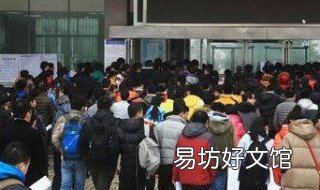 研究生考试:准考证怎么下载打印? 研究生考试准考证怎么看考场