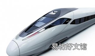 复兴号动车乘坐感受 复兴号的乘车感受