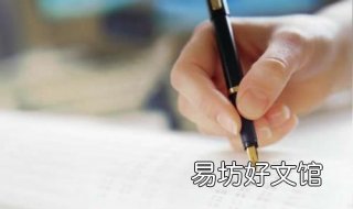 教育调查报告怎么写 教育调查报告怎么写 范文