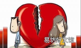 什么是离婚赔偿协议书?应该怎么写呢? 离婚协议赔偿书怎么写才有效