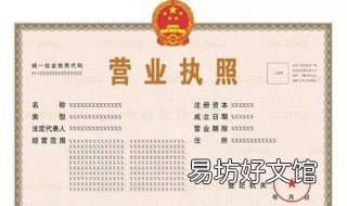 新旧营业执照有什么区别?下面教给大家 新旧营业执照对比