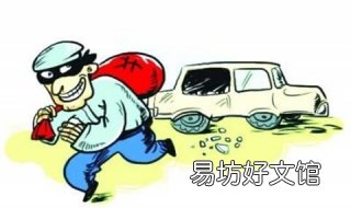 盗窃罪有哪些特殊情形 盗窃罪情节严重都有哪些