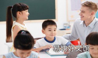 学习方法有哪些 学生的学法有哪些方法