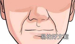 有效去除法令纹 如何有效去除法令纹