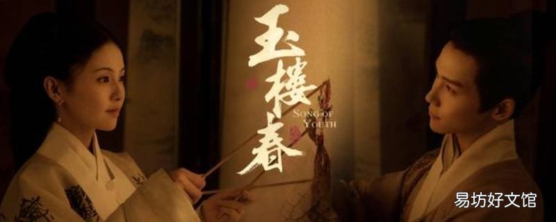 林远道到底是谁害的 林远道是什么官
