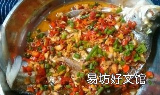 剁椒鱼的做法 剁椒鱼的做法 最正宗的做法视频