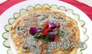 海蛎煎蛋的做法 海蛎煎蛋的做法和配料