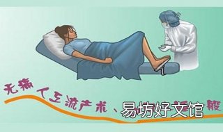 打胎后注意事项 打胎后注意的事项