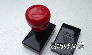 原子印章怎么加油 原子印章怎么加油么给印章加油