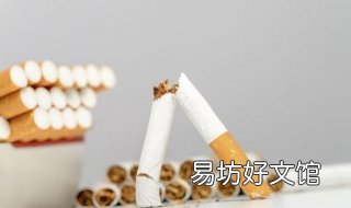 有效的戒烟方法 有效的戒烟方法有几种