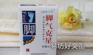 治脚气最有效的药 治脚气用什么药效果最好