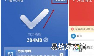 手机怎么清理内存多下不了游戏 手游安装失败怎么清理内存