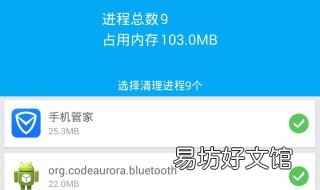 怎么删除垃圾 windows7怎么删除垃圾