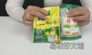 味精和鸡精的区别有哪些 鸡精和味精有什么区别吗