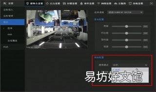 监控摄像头旋转怎么调 监控摄像头怎么会自动旋转