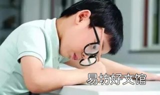 儿童眼睛近视怎么办