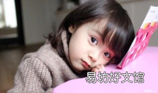 吃减肥药失眠怎么办 吃减肥药后失眠怎么办