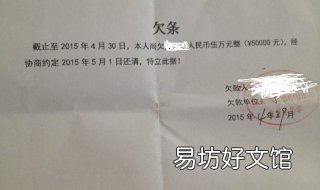 欠条、借条的诉讼时效 欠条,借条的诉讼时效是几年