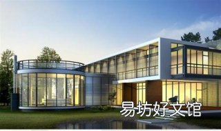 美国别墅及价位 美国别墅多少钱一套