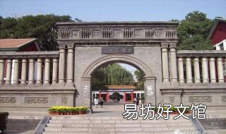山西大学新生全攻略:校园布局篇 山西大学新生报到