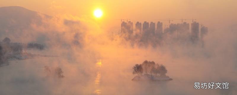 早上为什么起雾 早上为什么起雾呢