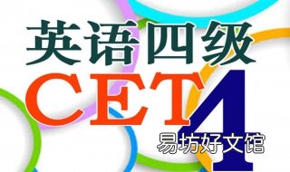 英语四级成绩查询 英语四级成绩查询成绩报告单编号
