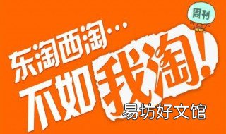 怎样装修淘宝店铺 淘宝店铺页面怎么装修