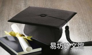 深圳学位申请 深圳学位申请积分是怎么算的?