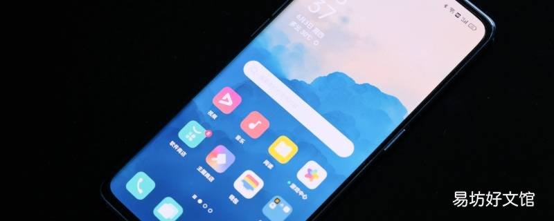 oppo手机屏幕全部失灵 oppo手机屏幕全部失灵怎么关机