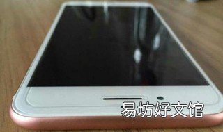 苹果美版可以给系统升级吗 iphone美版可以升级系统吗