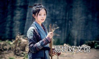 陈情令义城篇是烂尾了吗 陈情令义城篇是烂尾了嘛