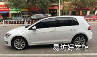 大众高尔夫自动挡车辆怎么开 大众高尔夫车型图片自动挡