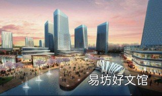 企业聚集的原因 企业聚集的原因高中地理