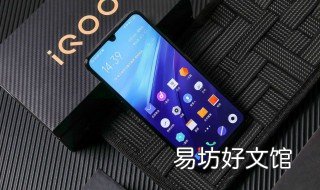 iqoo手机读不了u盘怎么办 iqoo3手机u盘怎么打开