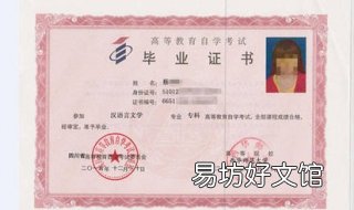 成人高考和自考的区别是什么 成人高考和自考哪个含金量高