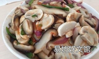 口蘑的做法 空气炸锅烤口蘑的做法