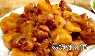土豆烧鸡块的做法 土豆烧鸡块做法大全