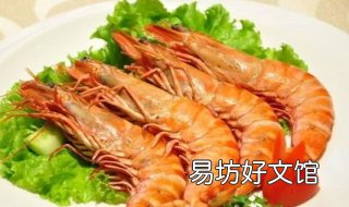 大对虾的做法大全 大对虾的做法大全家常菜 视频