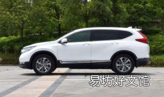 本田CRV怎么启动自动驻车? crv自动启停和自动驻车