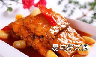 带鱼的家常做法 带鱼的家常做法视频